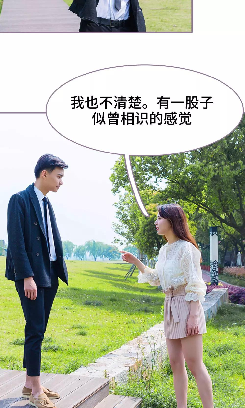 第45话13