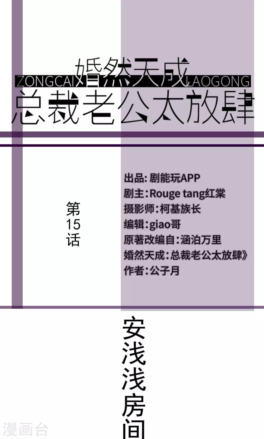 第15话0