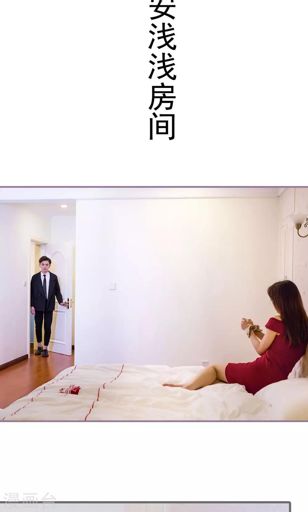 第23话20