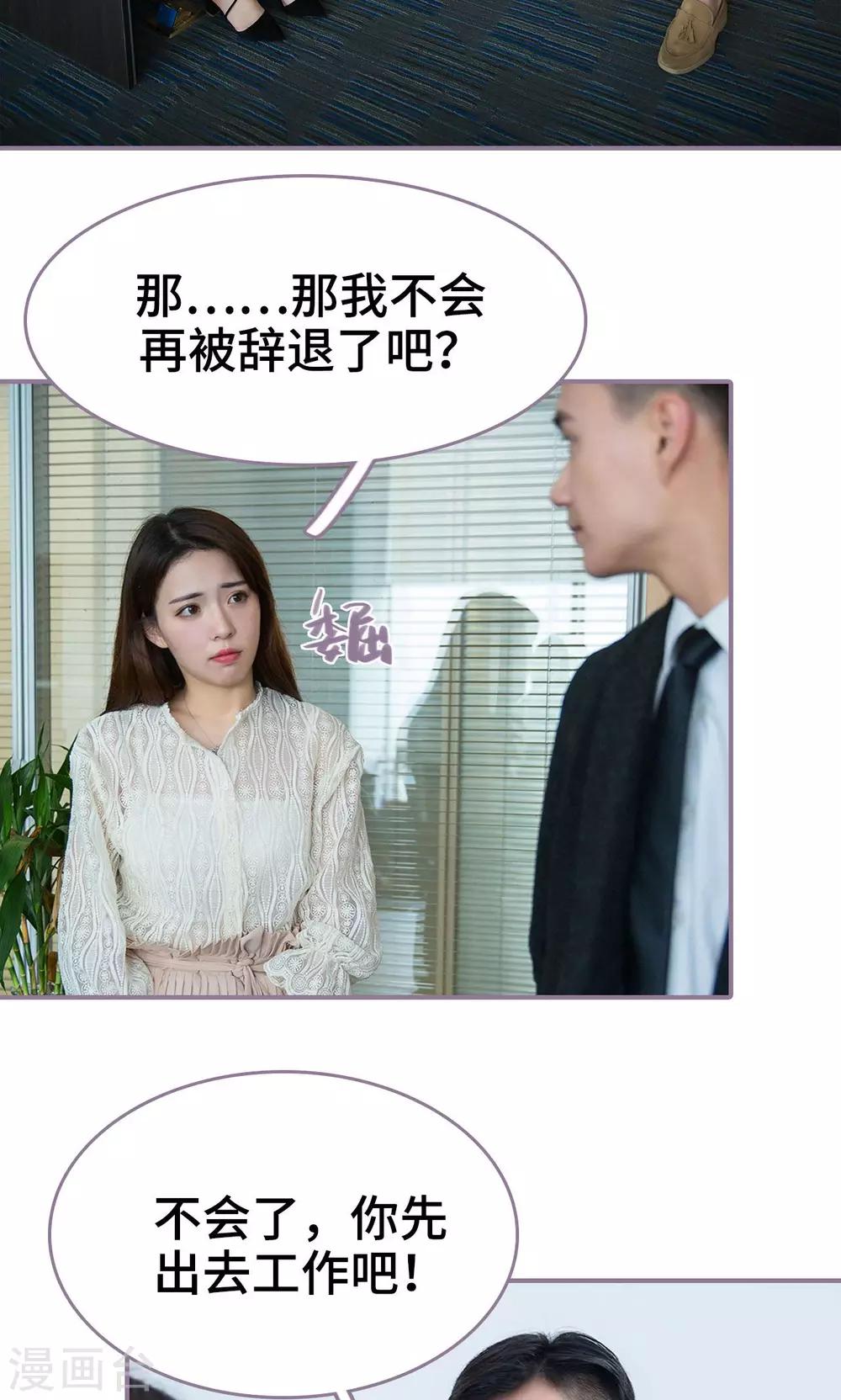 第26话8