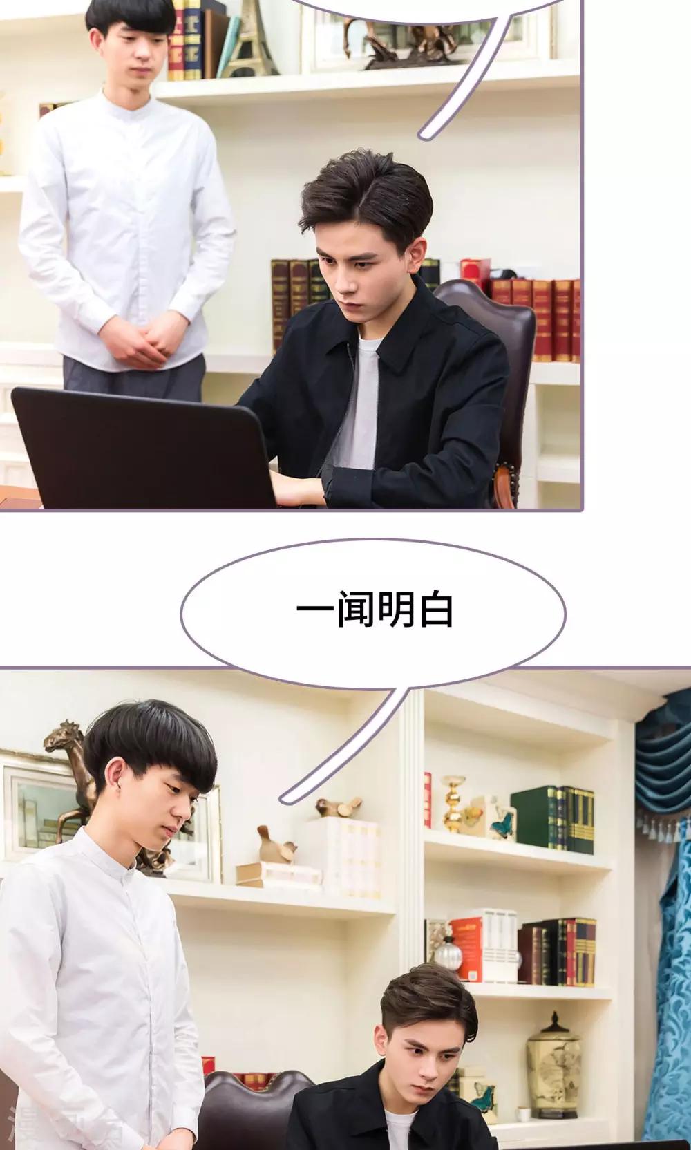 第47话9