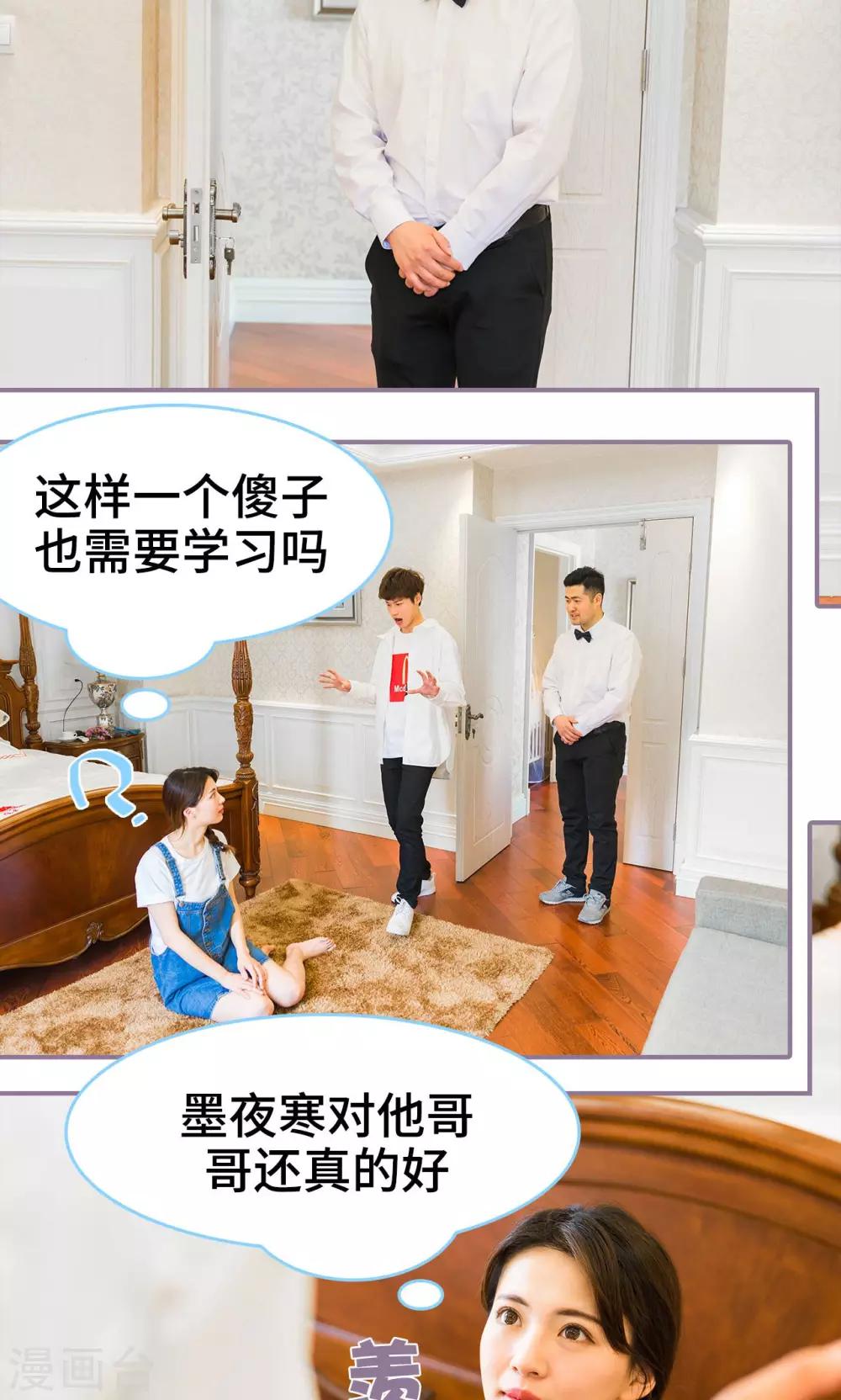 第11话13