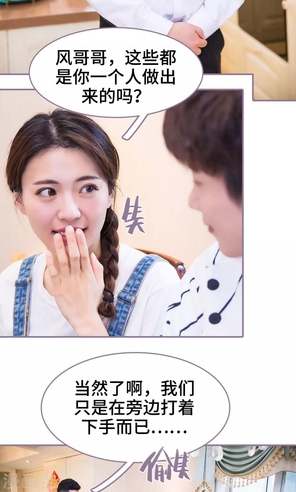 第38话9