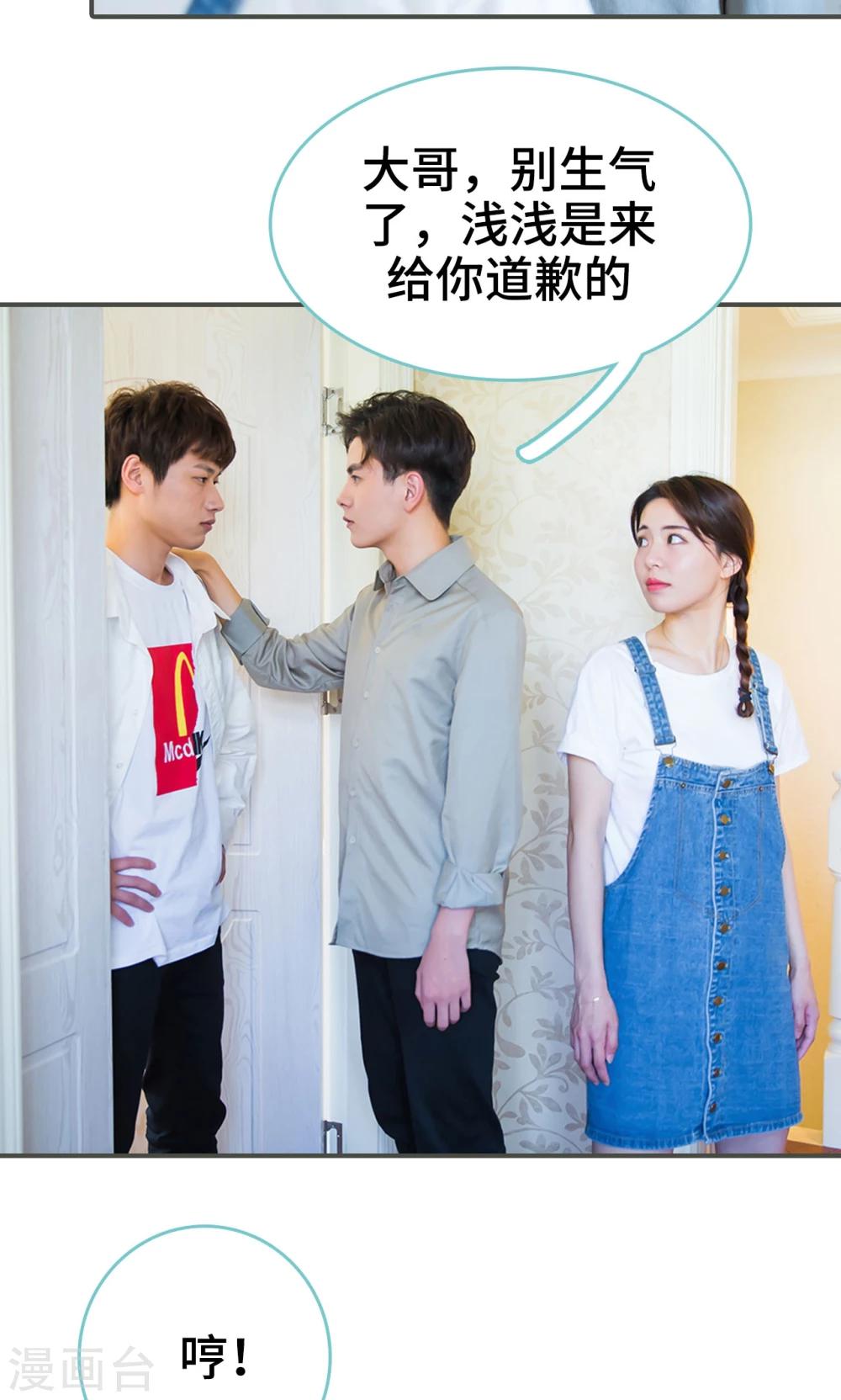 第5话7