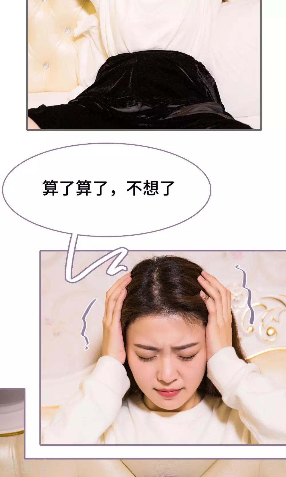 第35话17