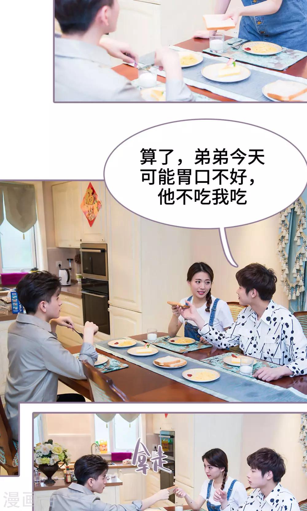 第39话6