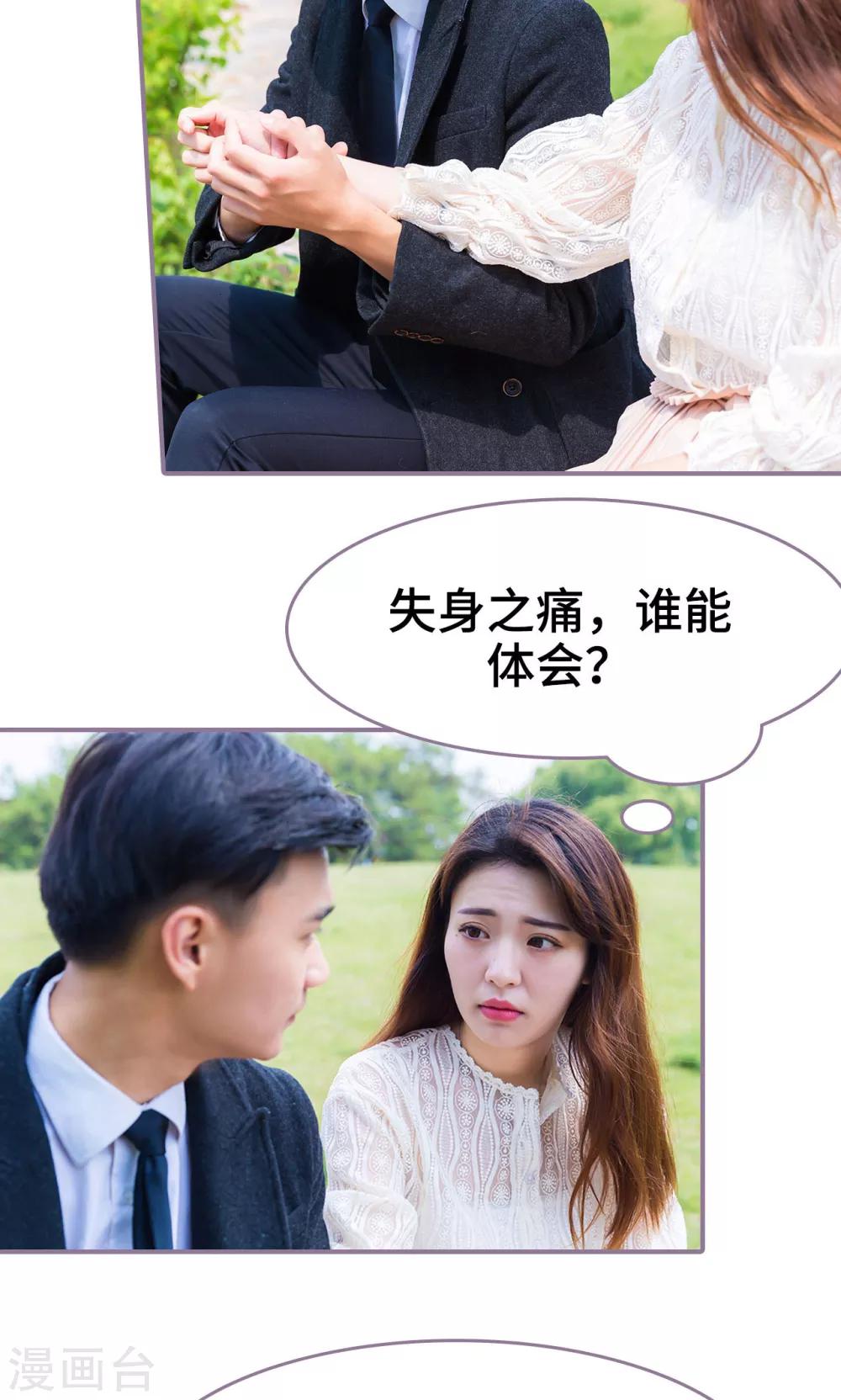 第46话6
