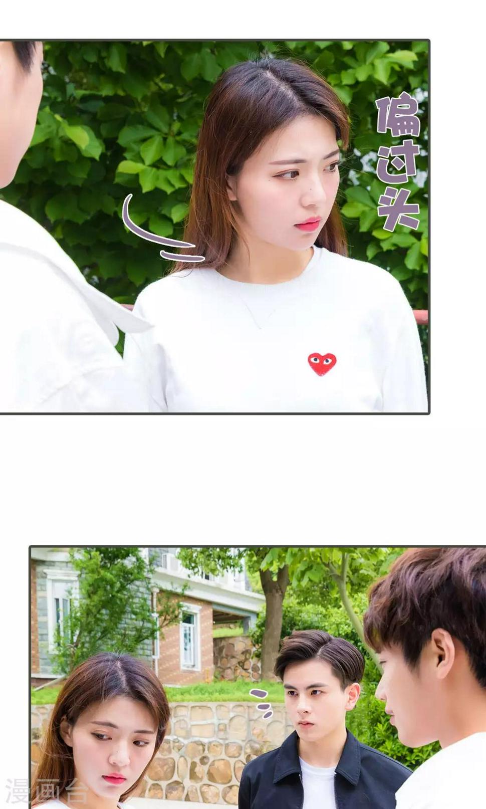 第3话11