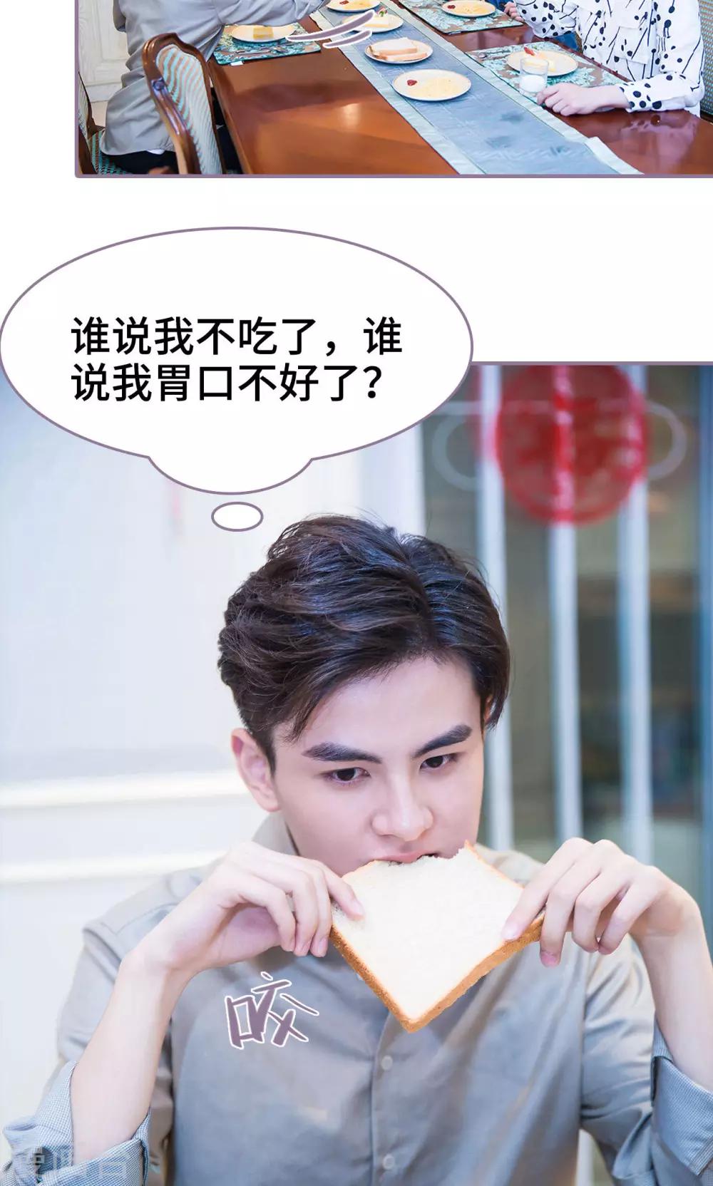 第39话7