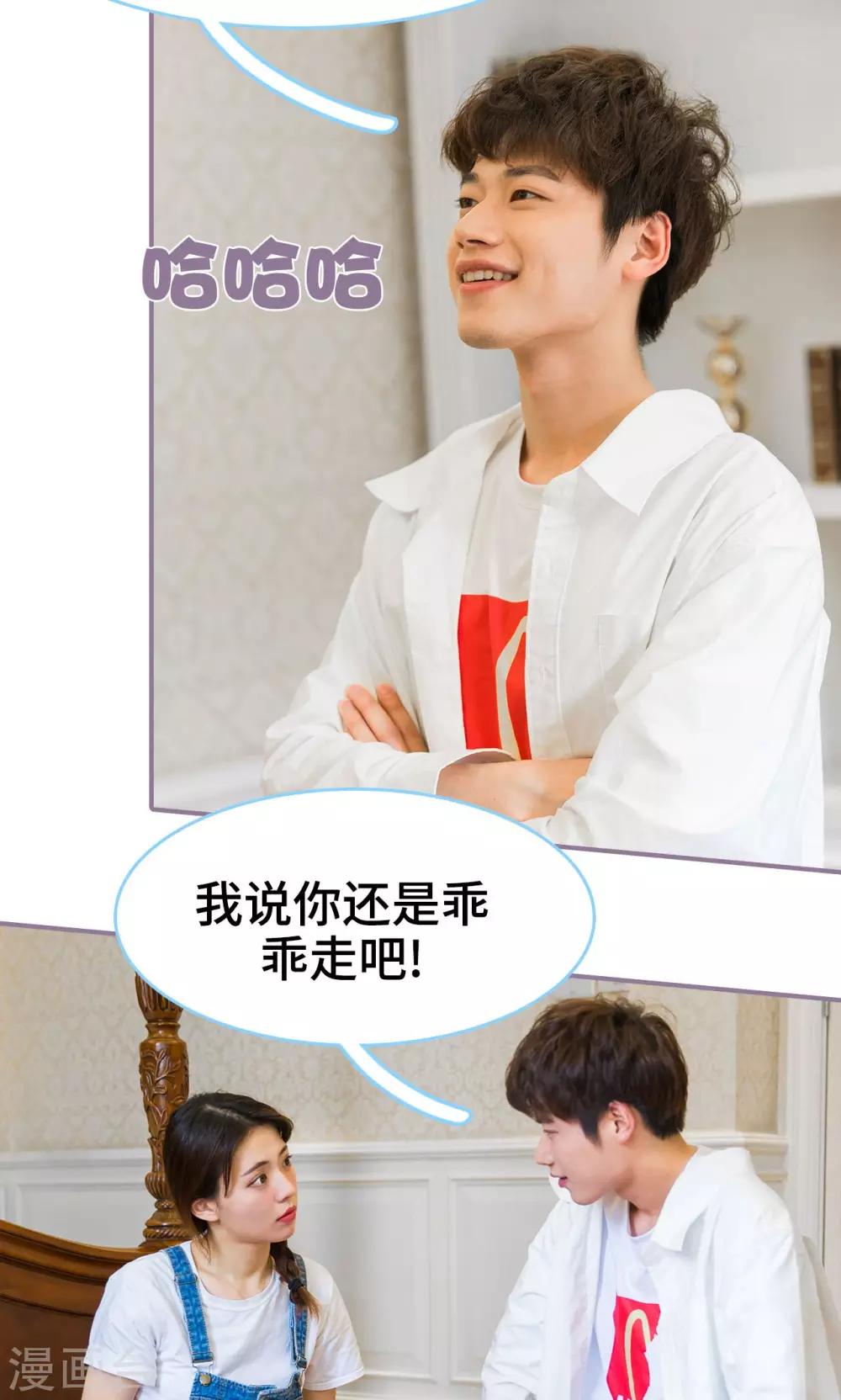 第11话2