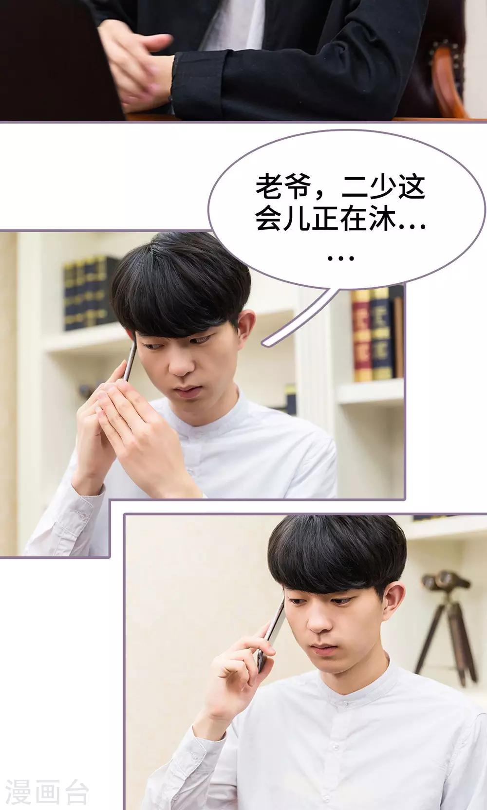 第47话12