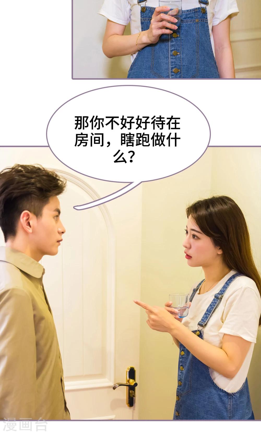 第14话15