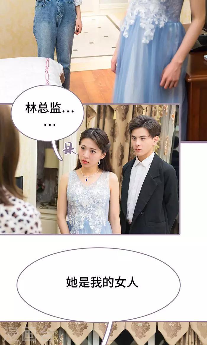 最终话21