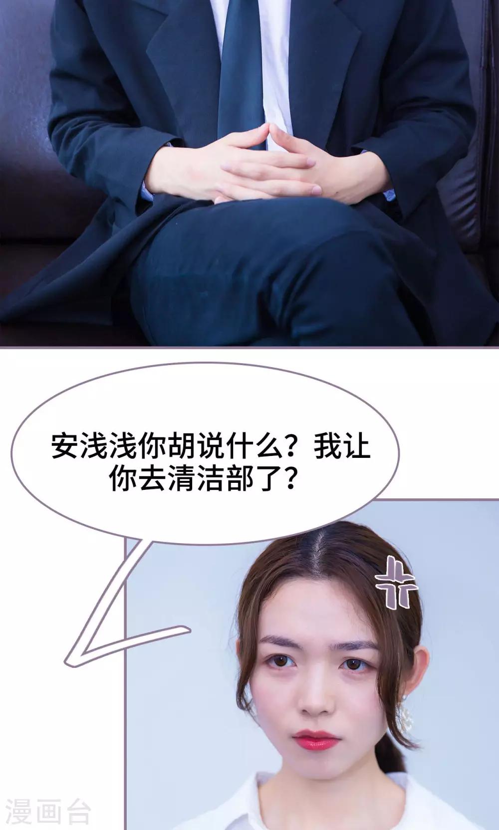 第29话13