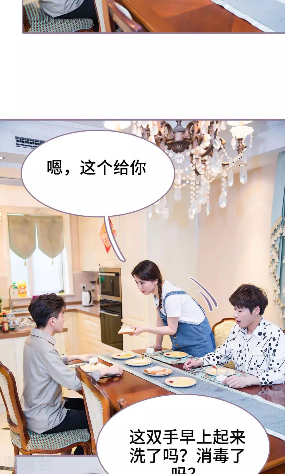 第39话4