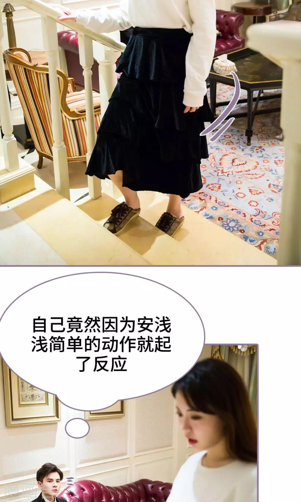 第35话4