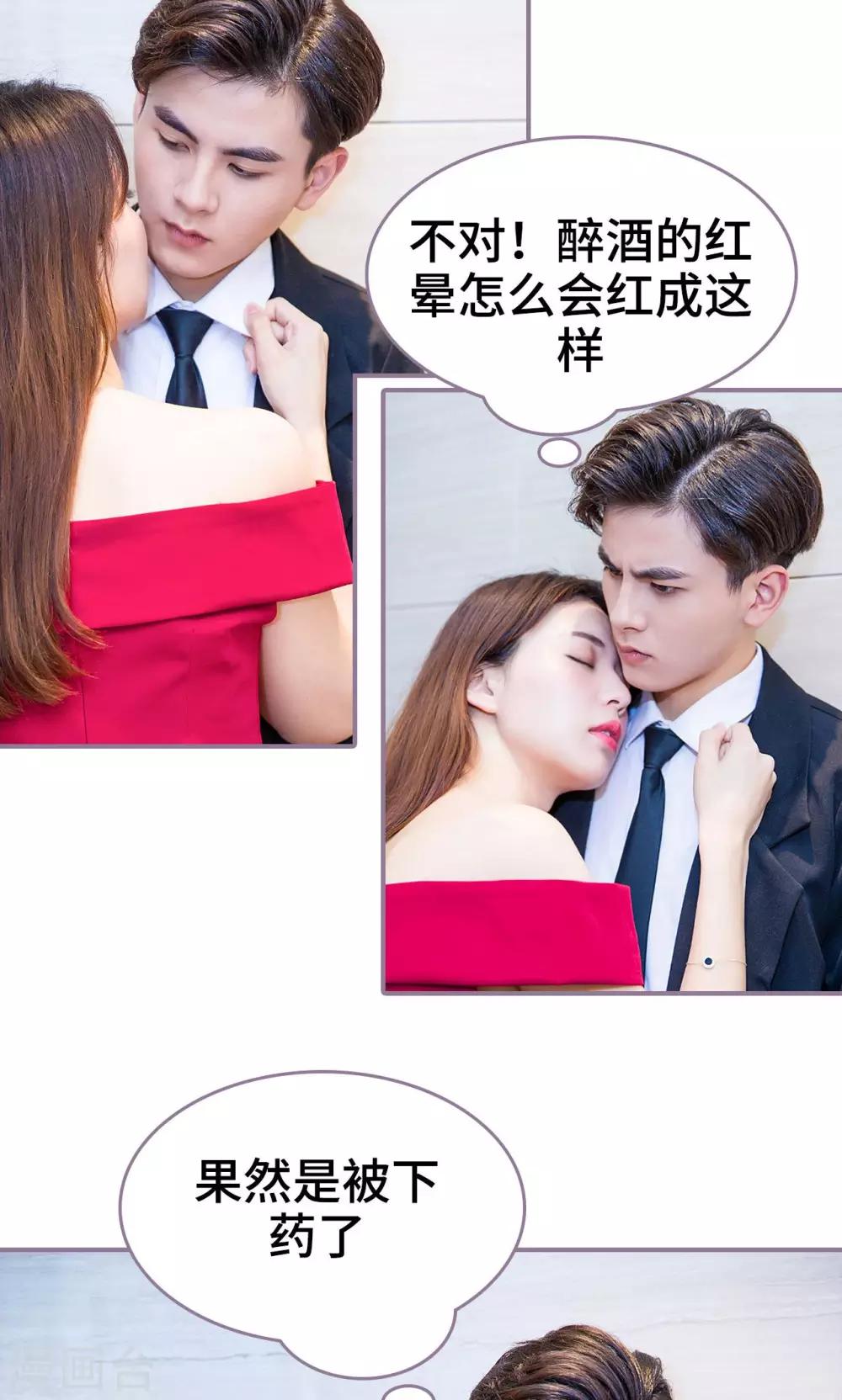 第22话3