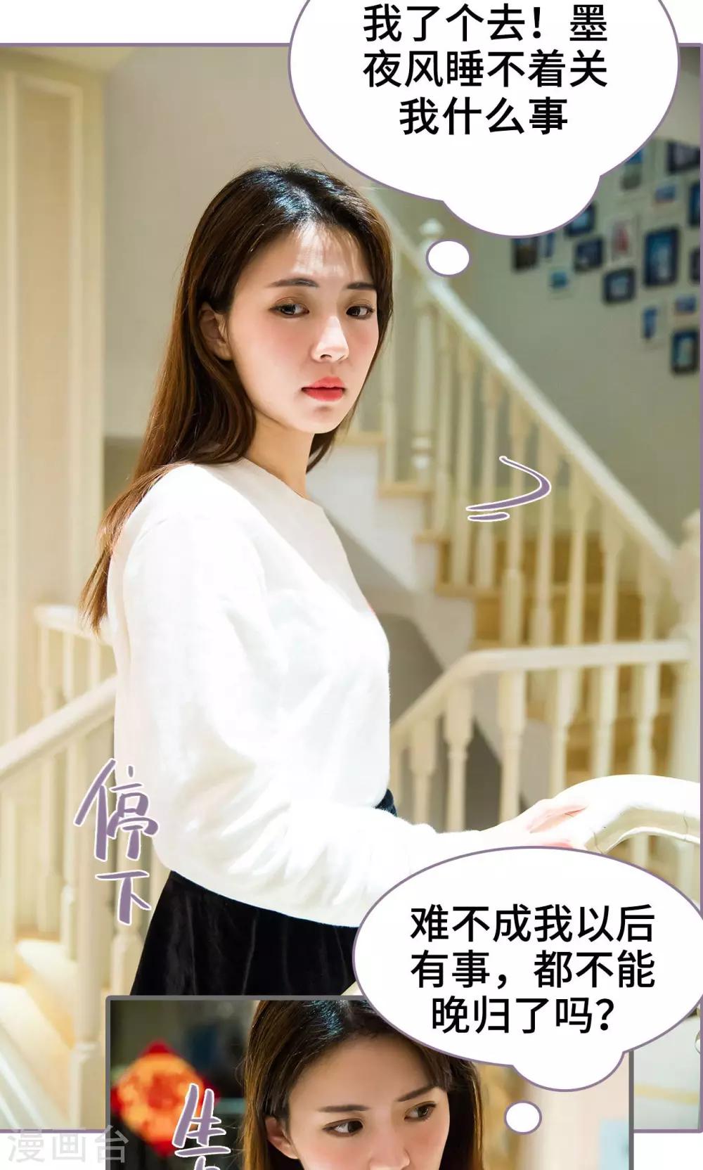 第35话11