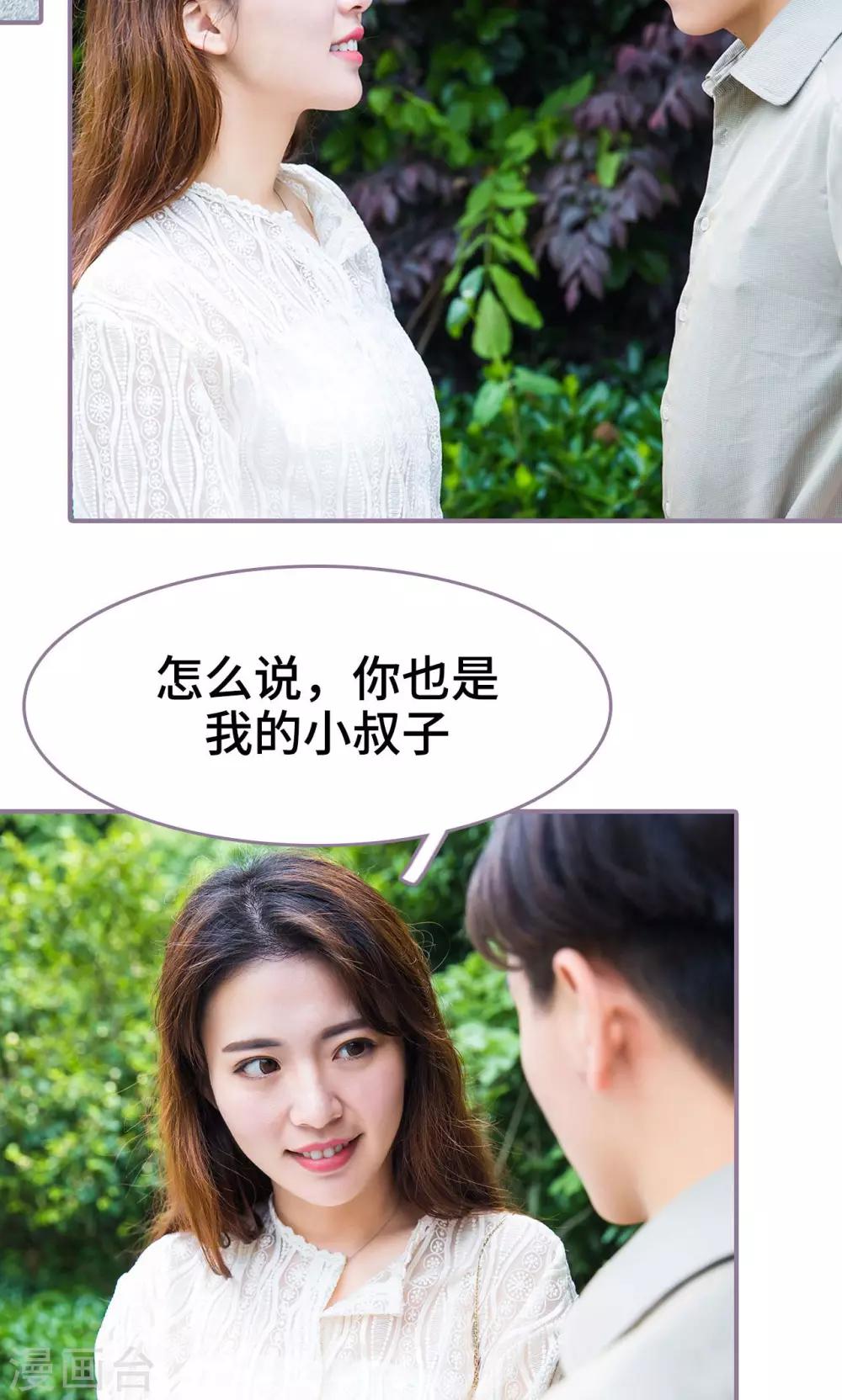 第41话7