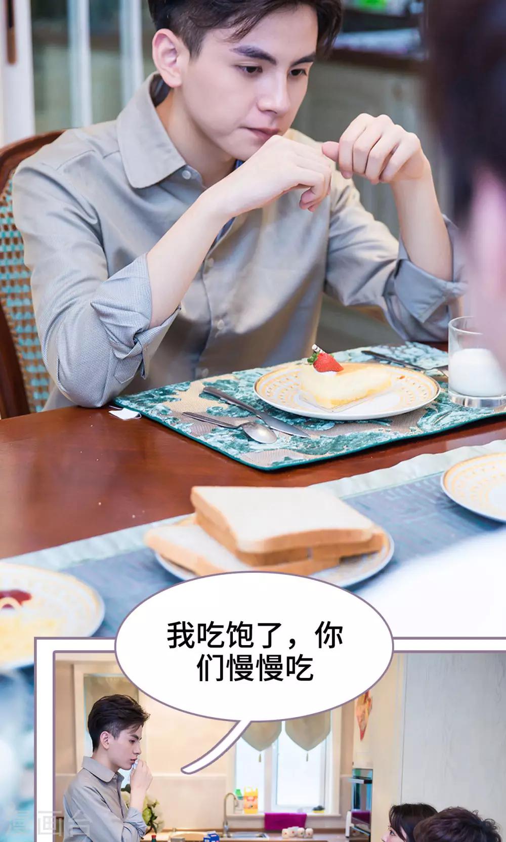 第39话9