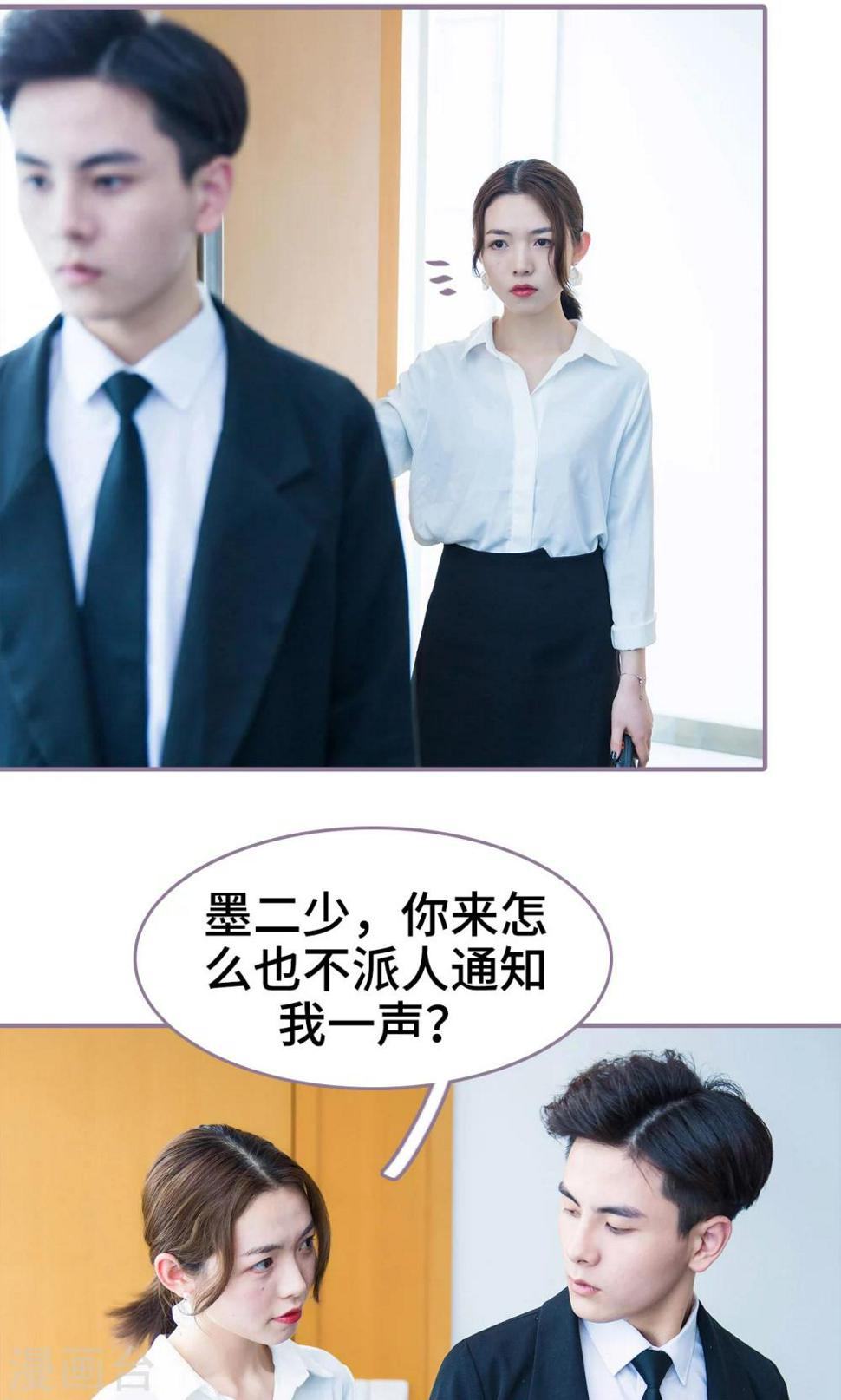 第28话12