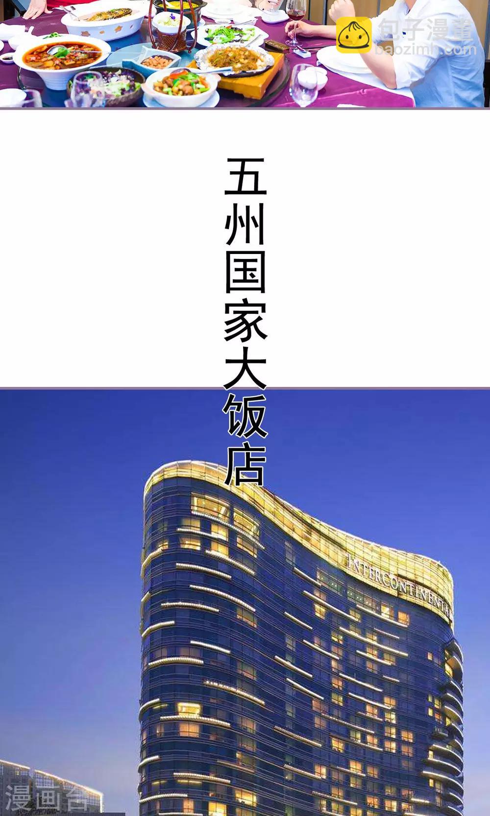 第19话14