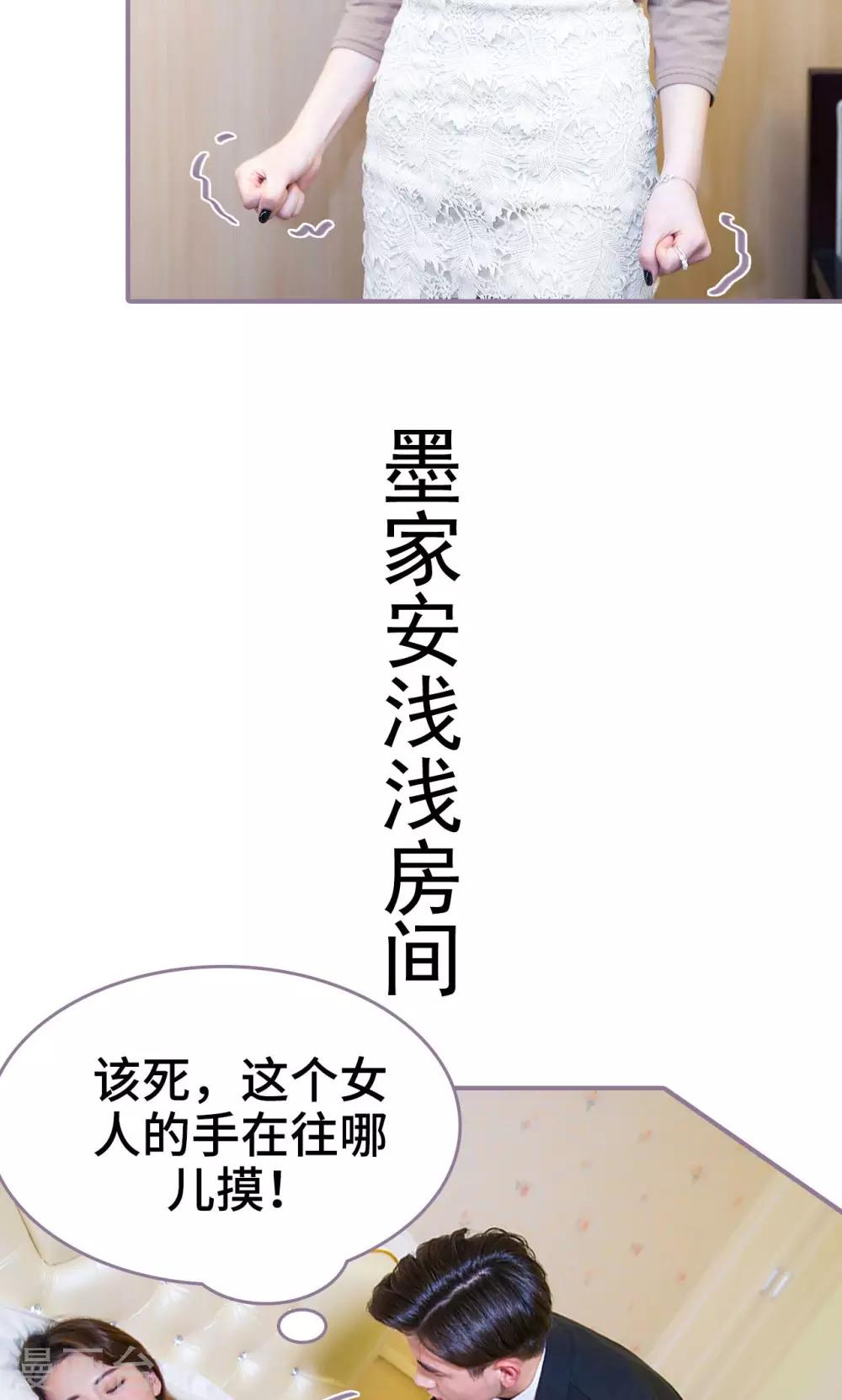 第22话14