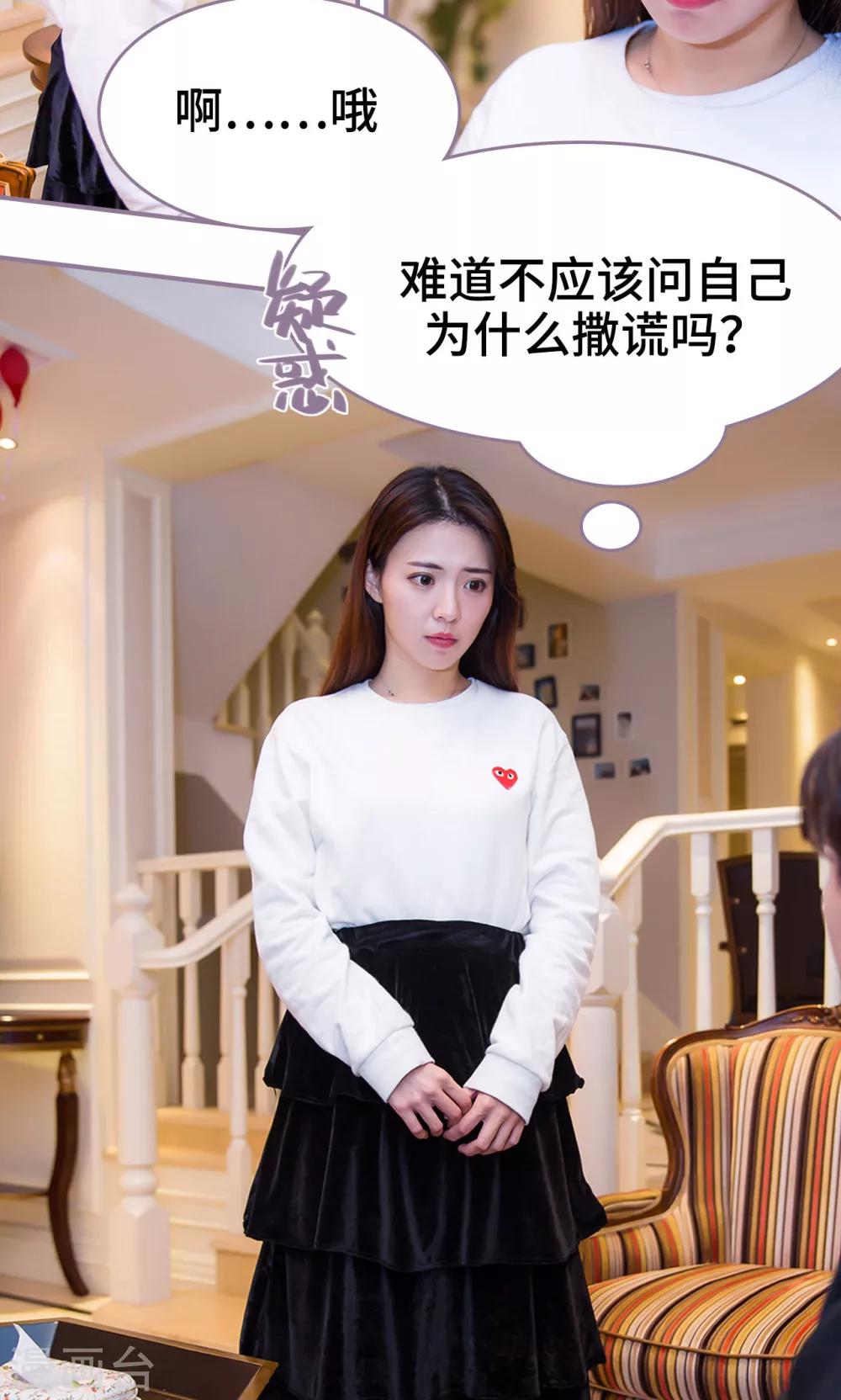 第34话21