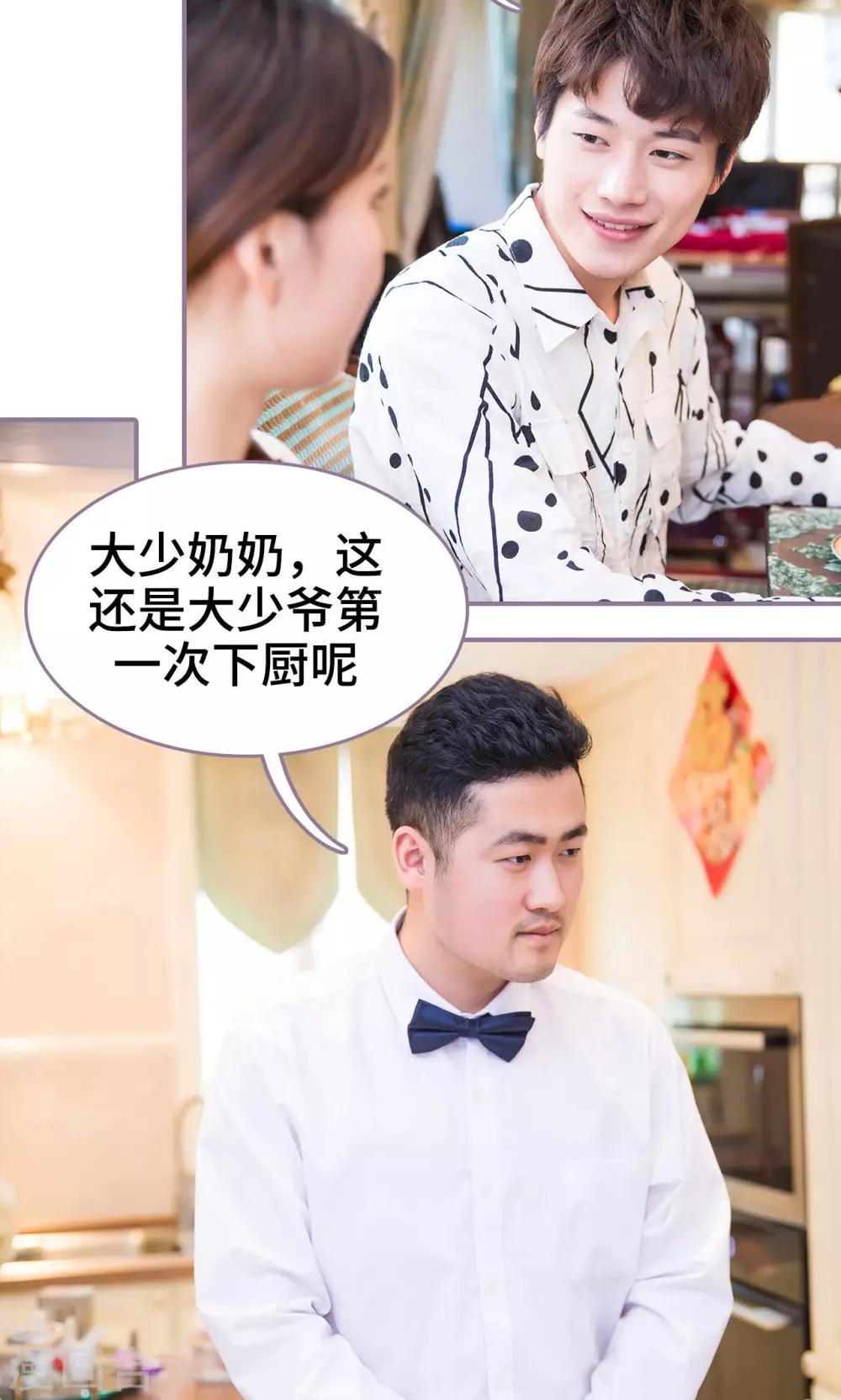 第38话8