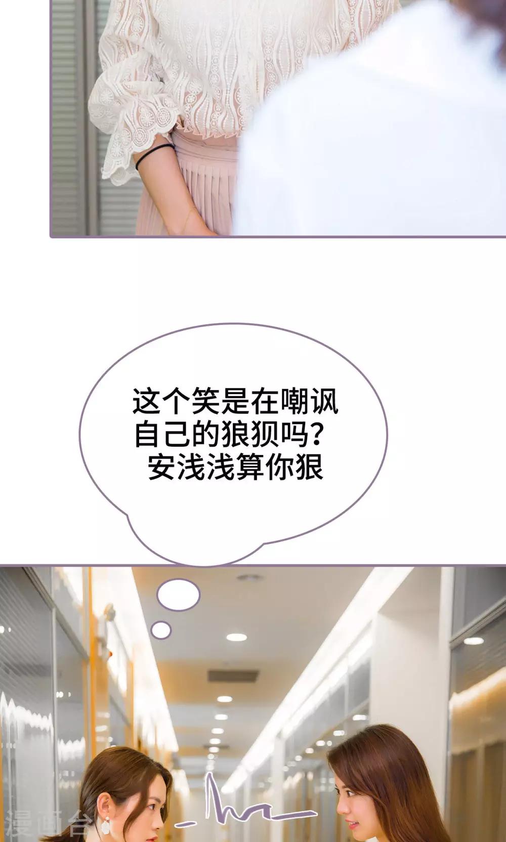 第31话20
