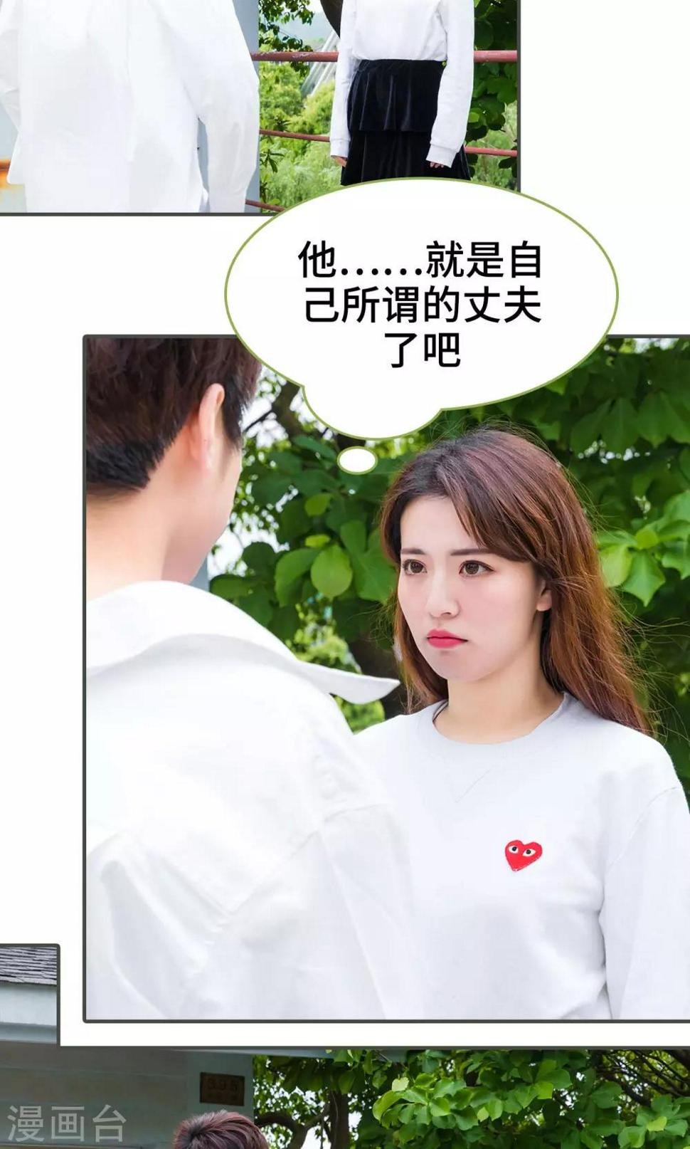 第3话5