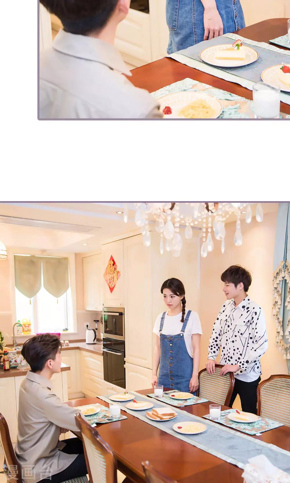 第38话3