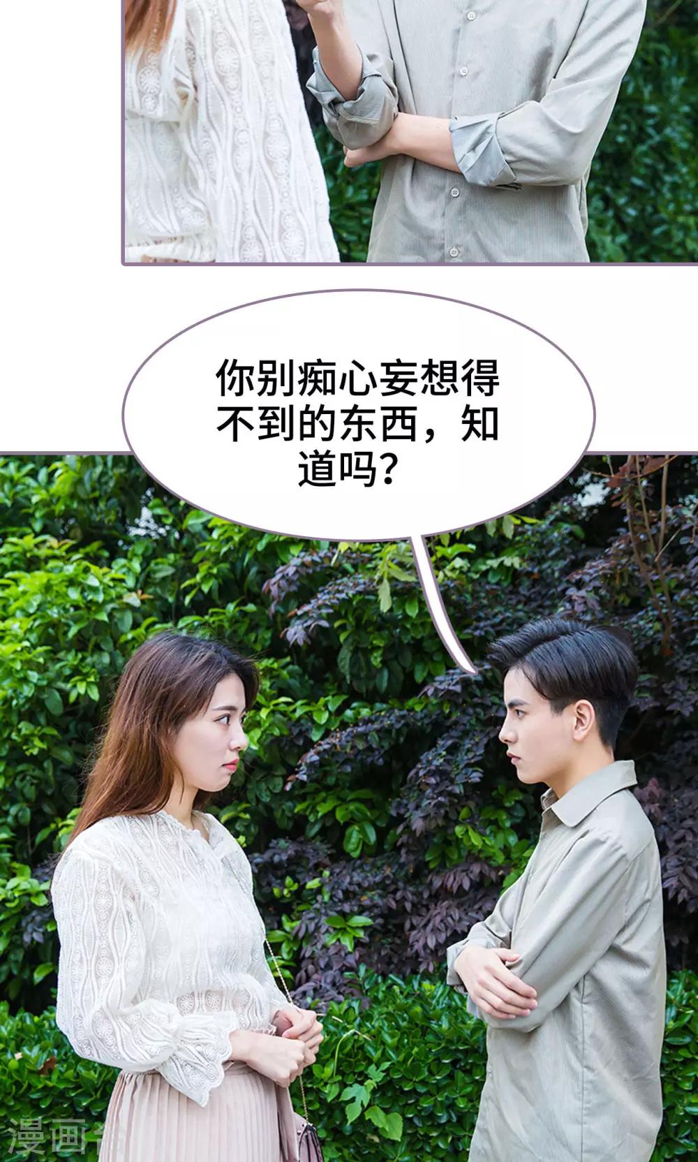 第40话16