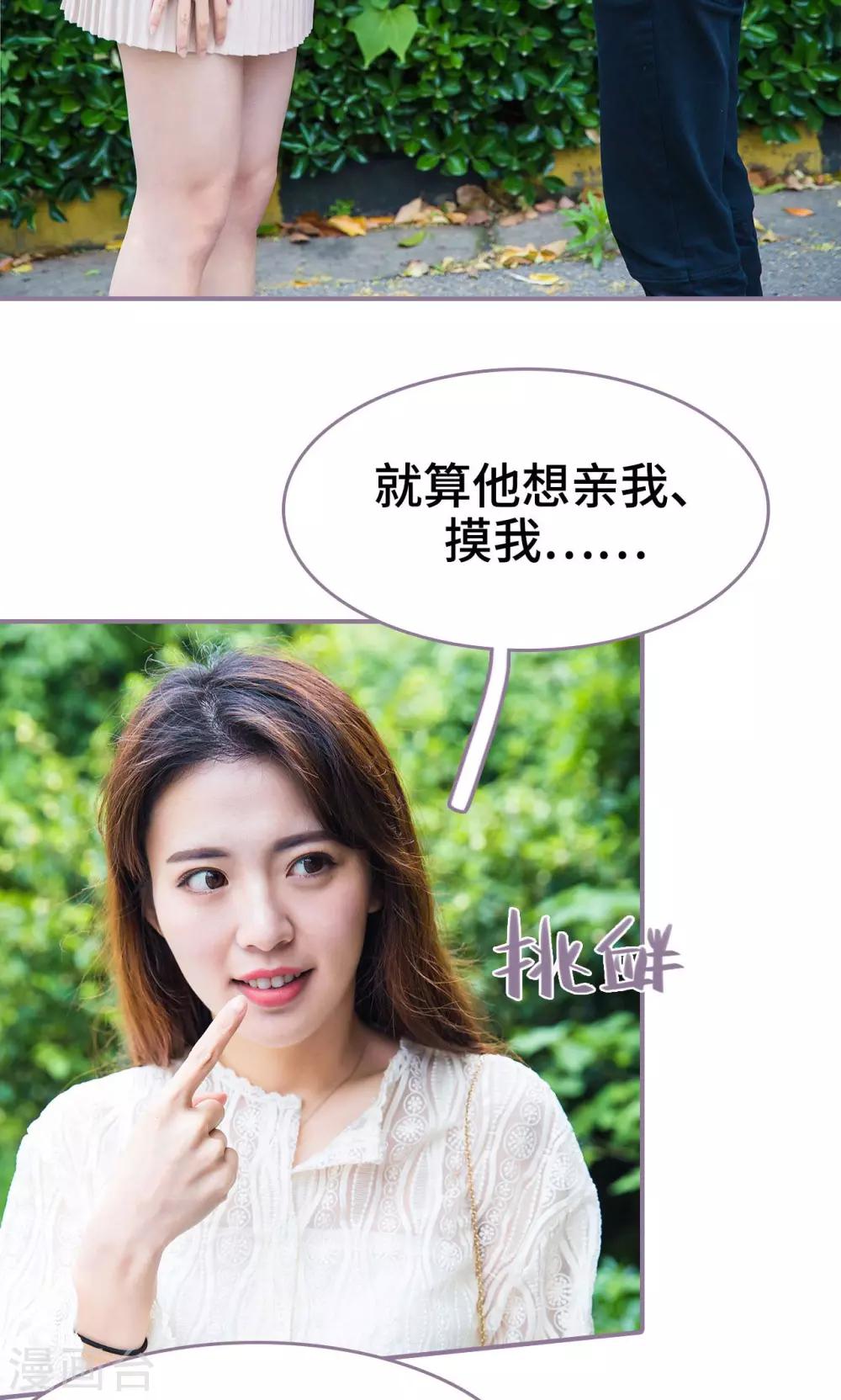 第41话5