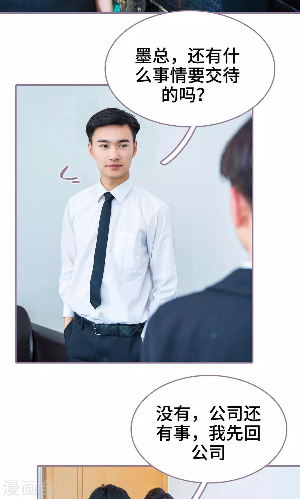 第31话6