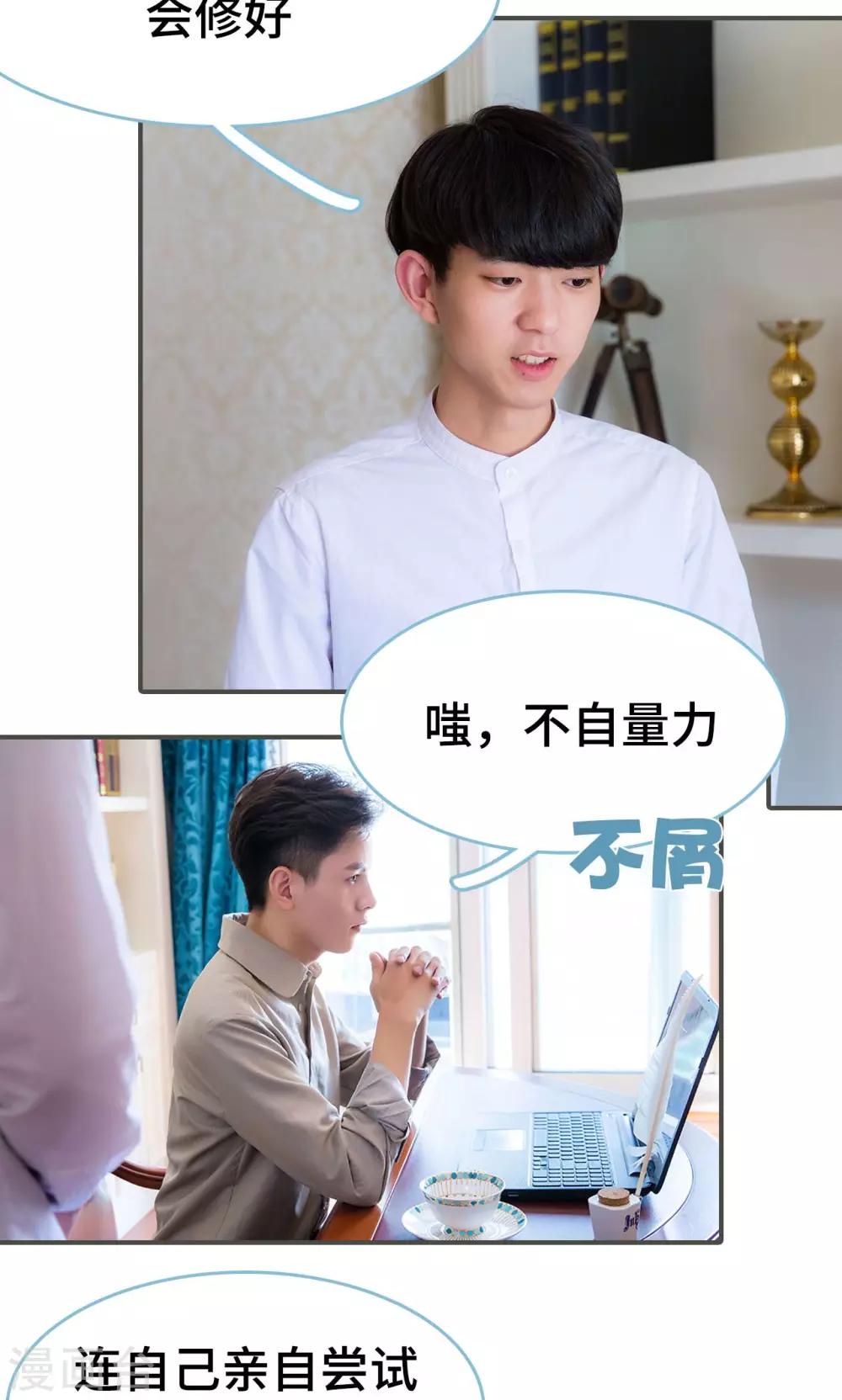 第10话4