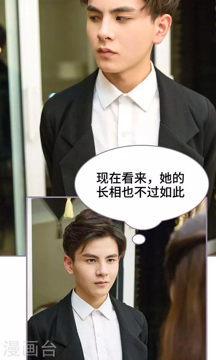 最终话8