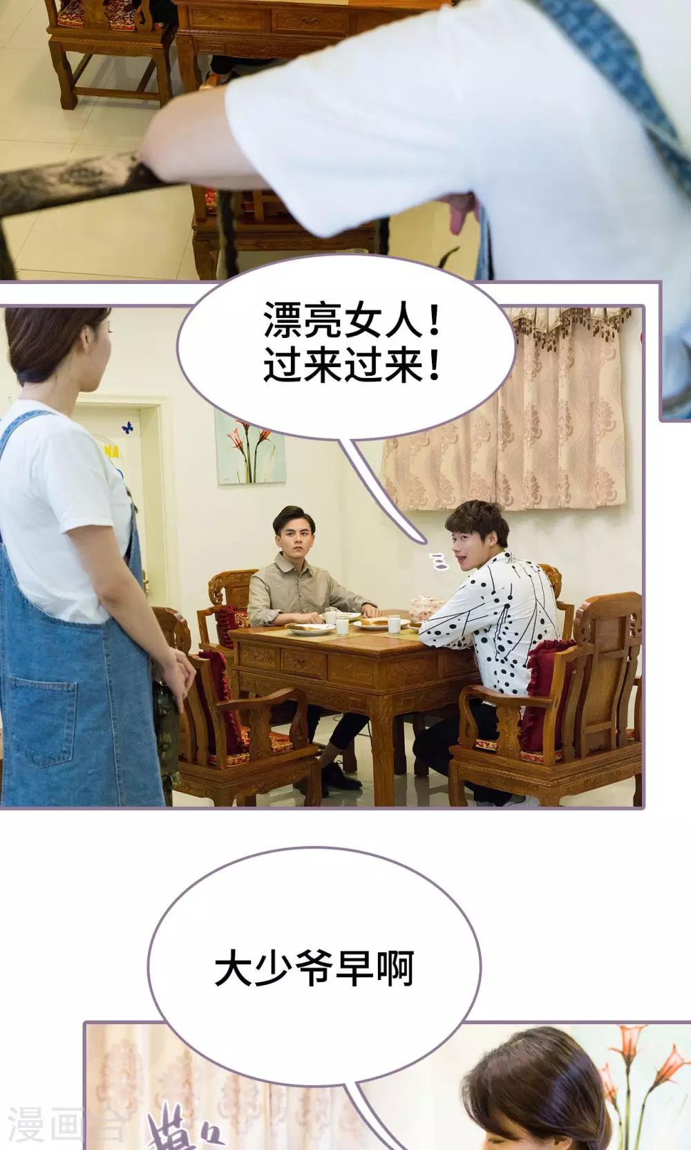 第16话2