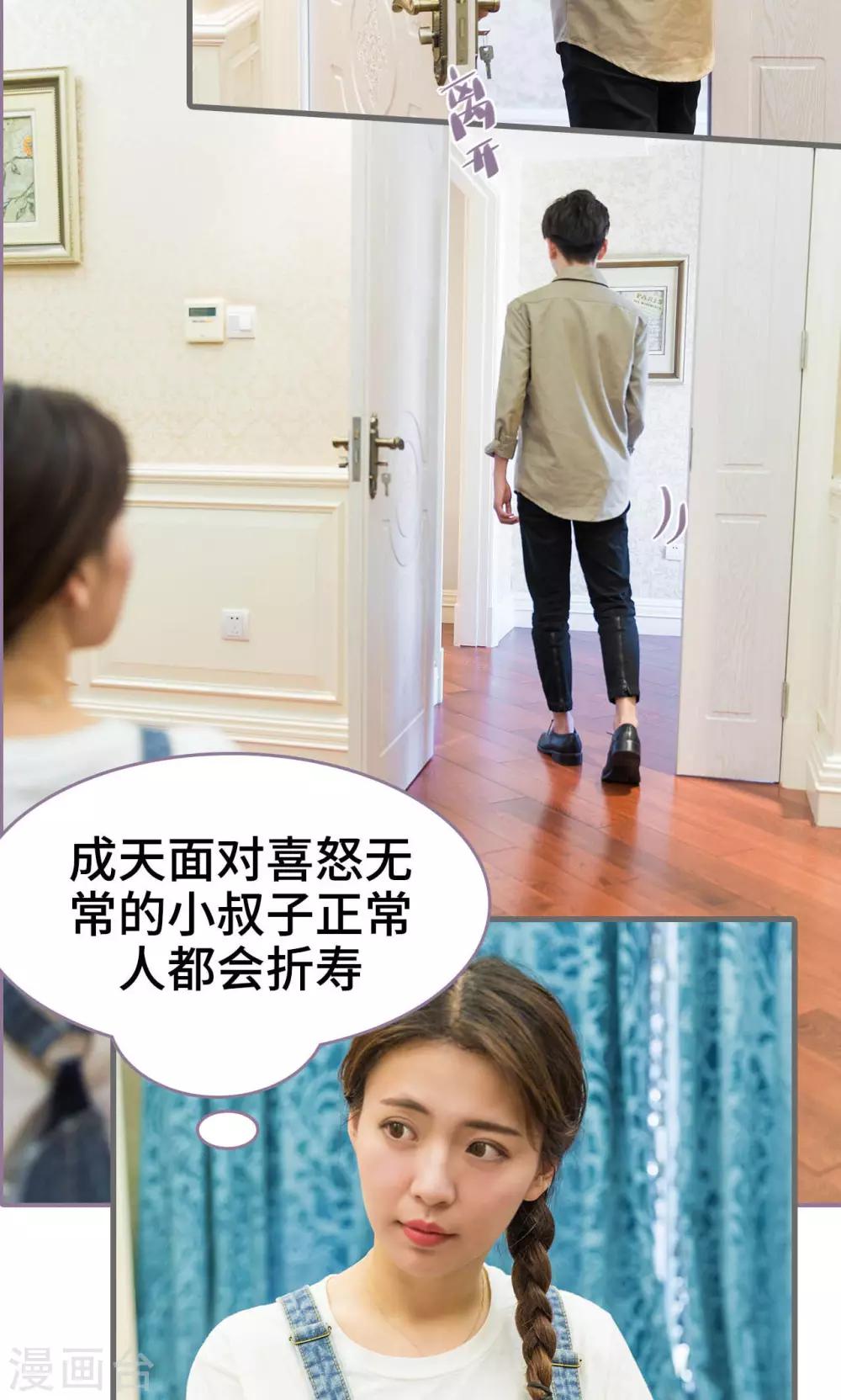 第13话2