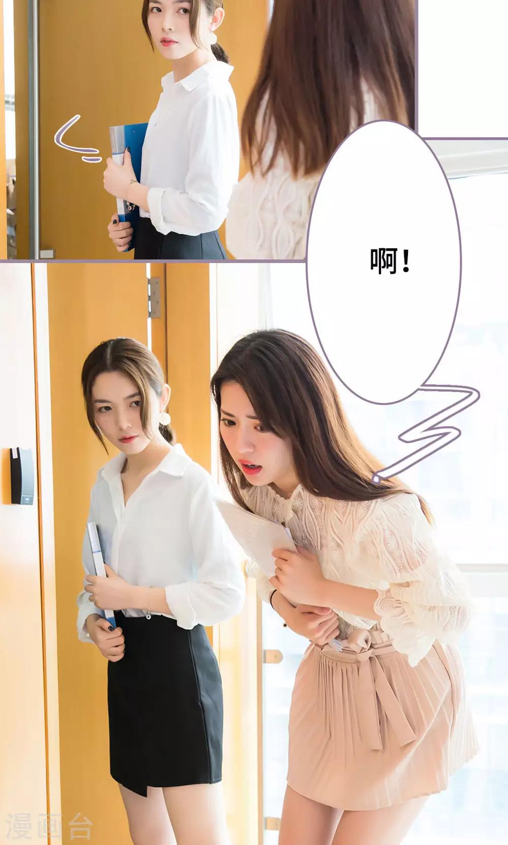 第43话13