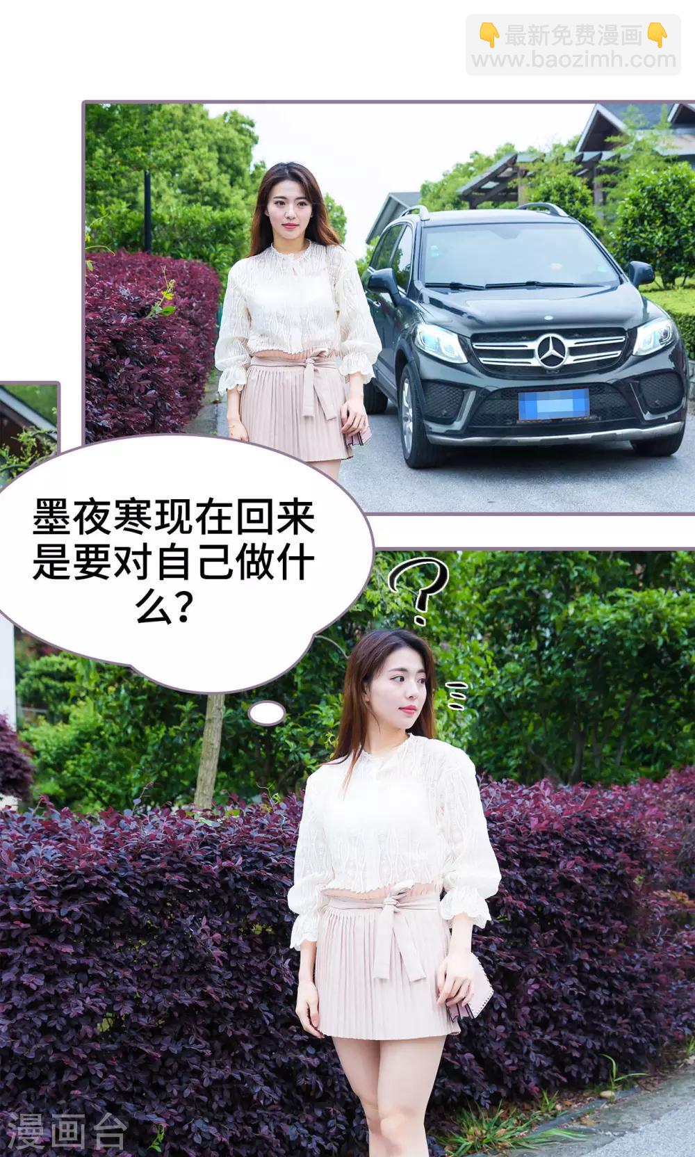 第39话15