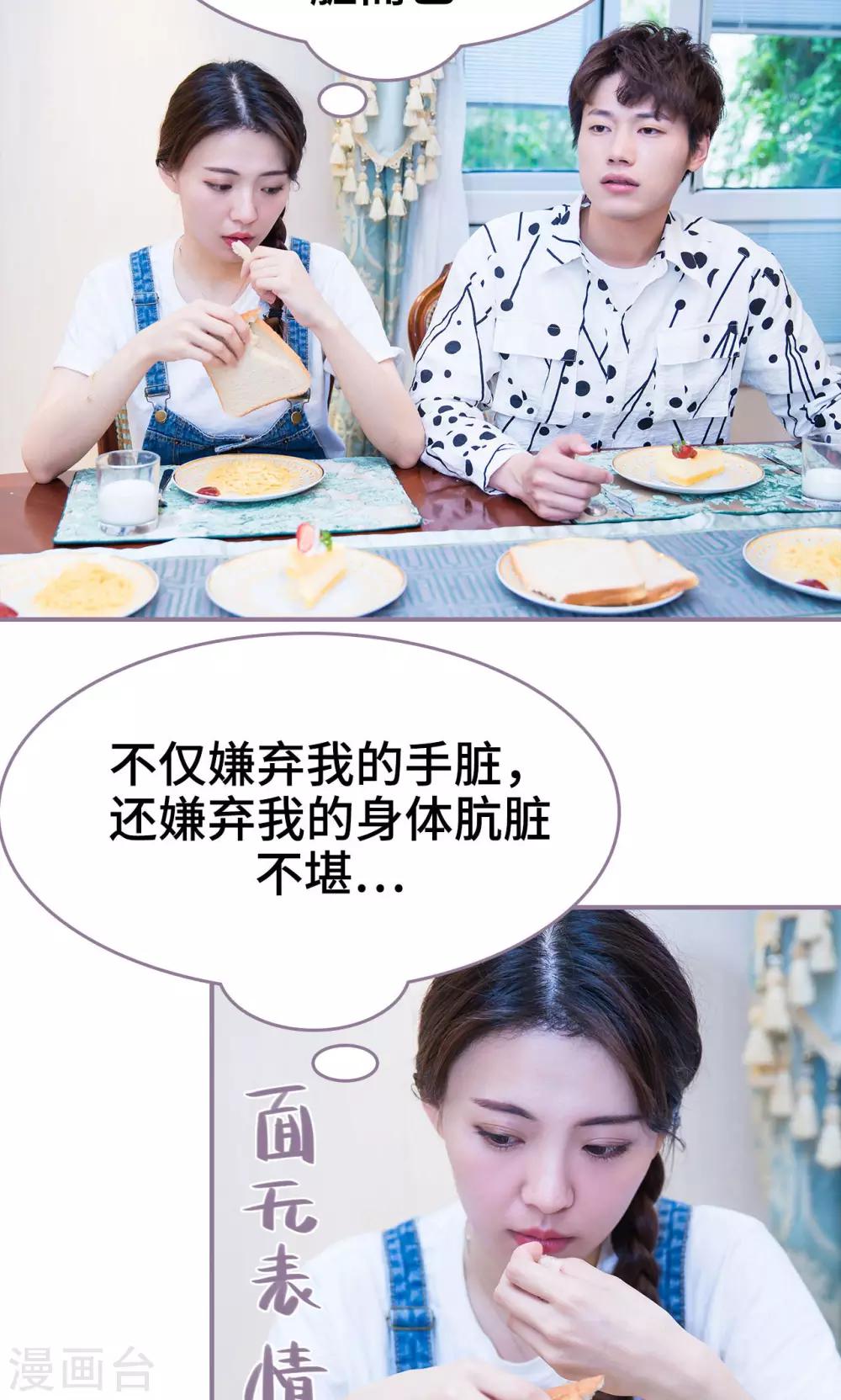 第39话11