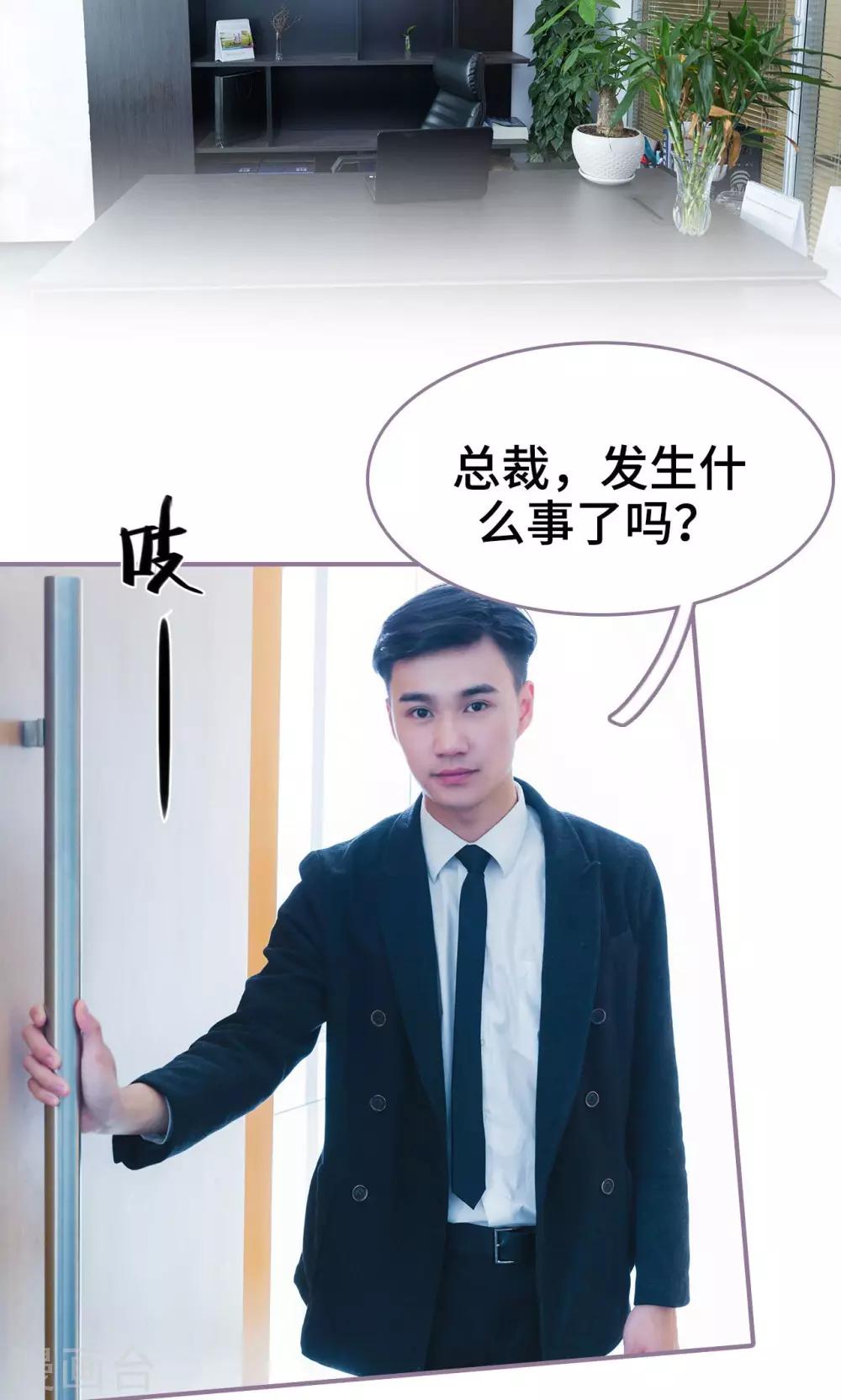 第44话4