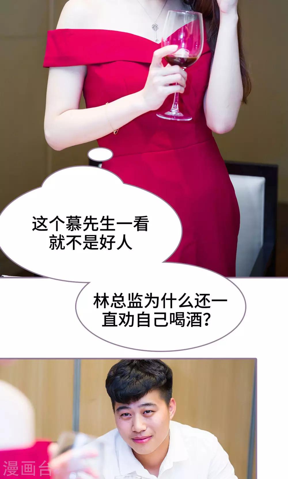 第19话11