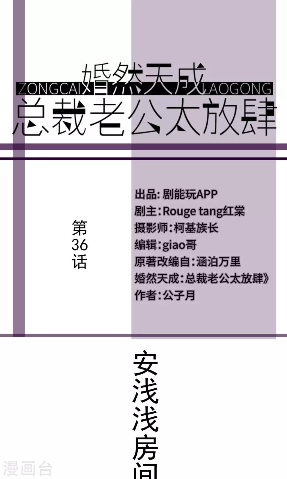 第36话0