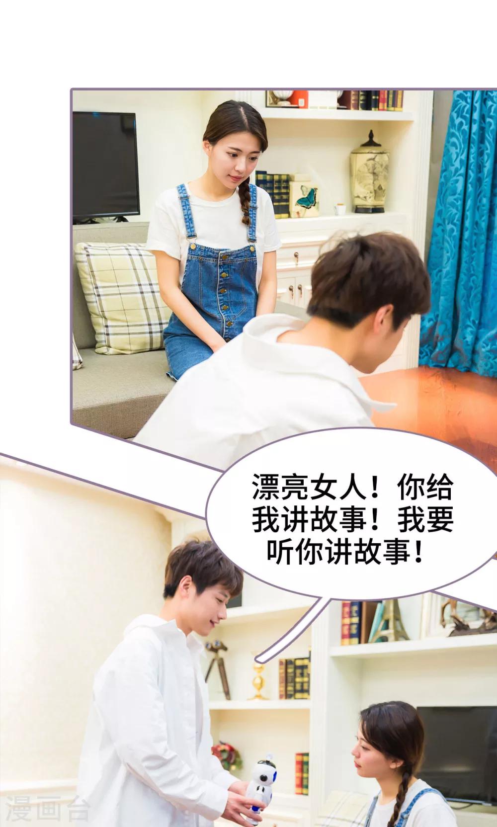 第46话20