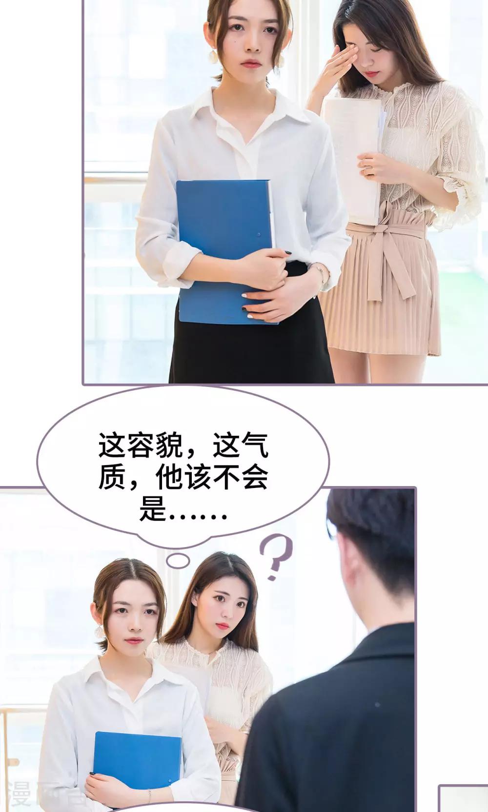 第43话9