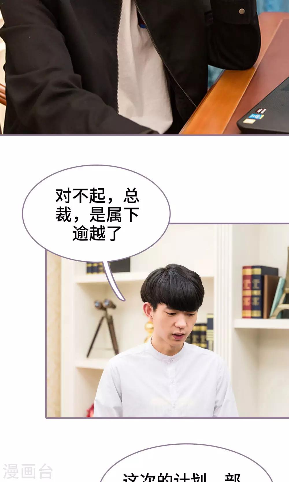 第47话6