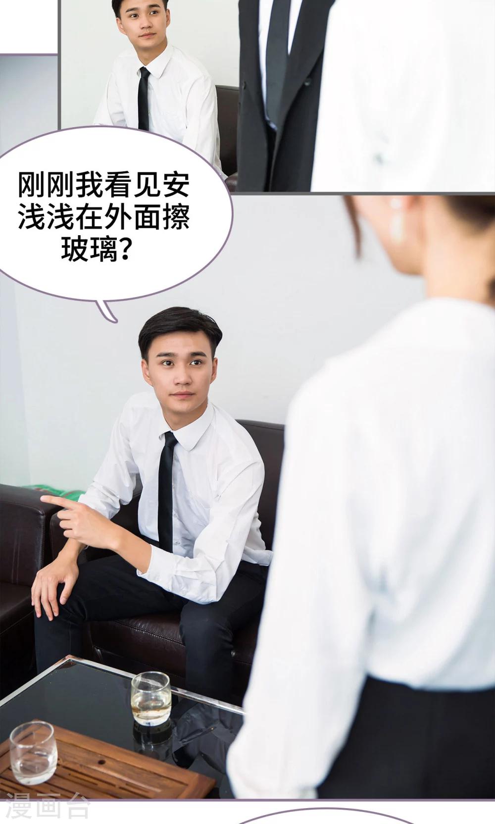 第28话18