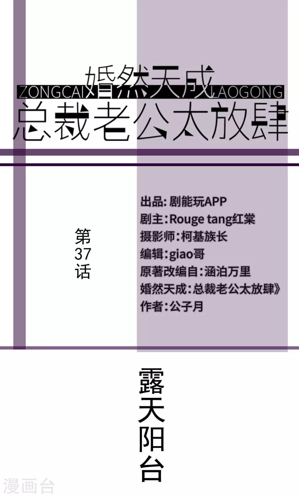 第37话0